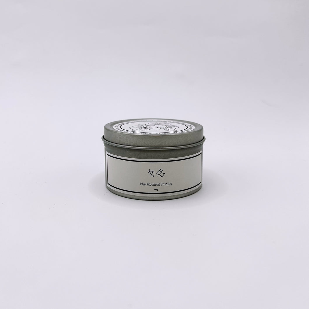 No.20 勿念 - Candle 75G